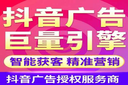 跨屏信息流广告投放的实战经验与效果